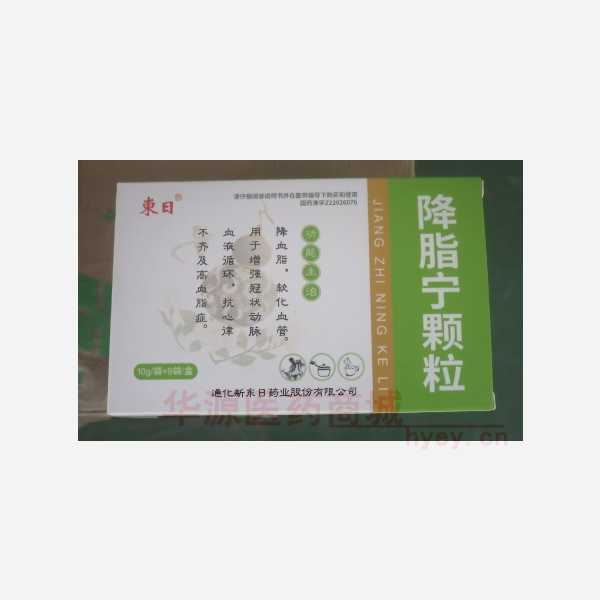 优选 降脂宁颗粒
