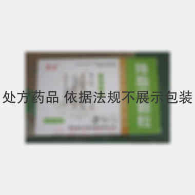 降脂宁颗粒 10g*9袋 通化新东日药业股份有限公司