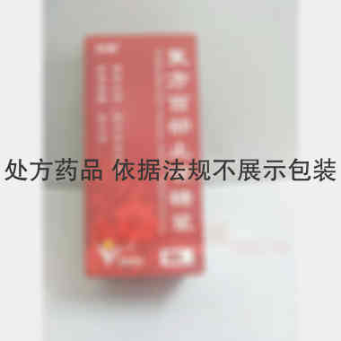 复方百部止咳糖浆 100ml 广西日田药业集团有限责任公司