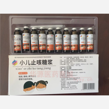 优选 小儿止咳糖浆(玻