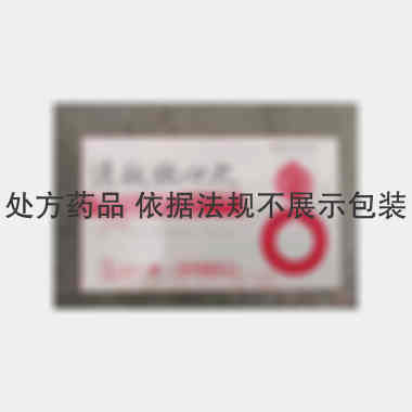 速效救心丸 40mg*50丸*3瓶 津药达仁堂集团股份有限公司第六中药厂