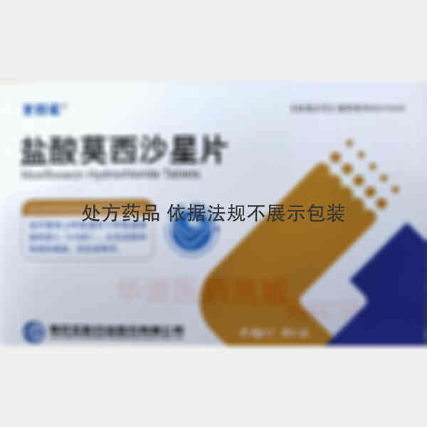 优选 盐酸莫西沙星片
