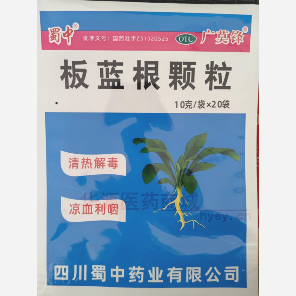 优选 板蓝根颗粒