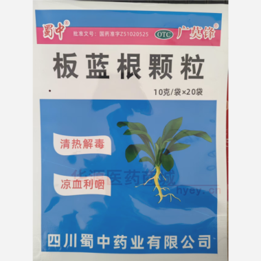 优选 板蓝根颗粒