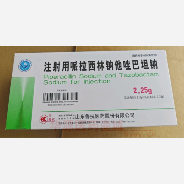 优选 注射用哌拉西林钠