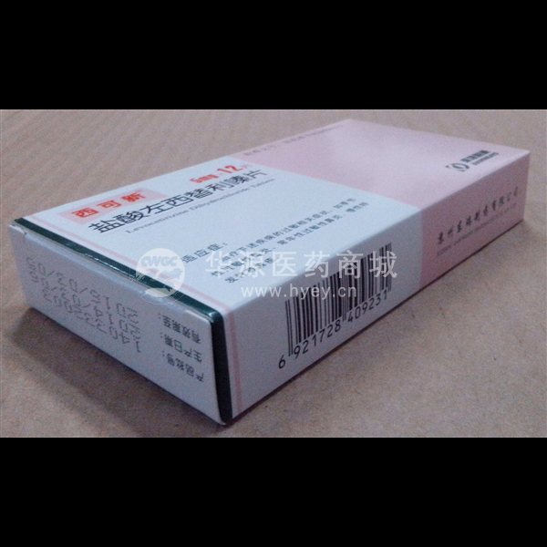 优选 盐酸左西替利嗪片