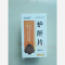 优选 护肝片