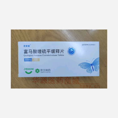 优选 富马酸喹硫平缓释