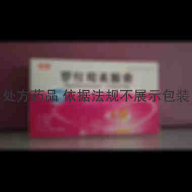 优选 罗红霉素胶囊