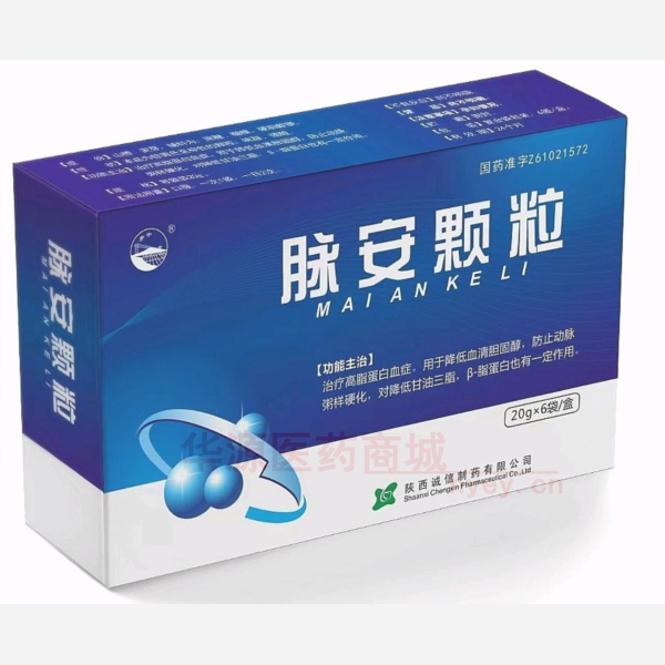 优选 脉安颗粒