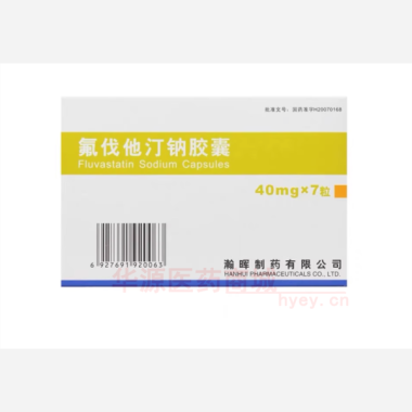 优选 氟伐他汀钠胶囊