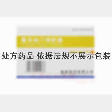 氟伐他汀钠胶囊 40mg*7s 瀚晖制药有限公司(原海正辉瑞)