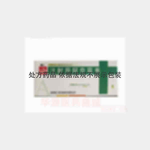 优选 注射用阿奇霉素