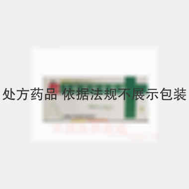注射用阿奇霉素