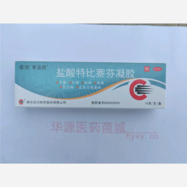 优选 盐酸特比萘芬凝胶