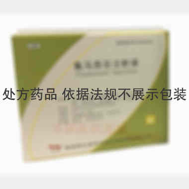氟马西尼注射液 5ml:0.5mg 福安药业集团宁波天衡制药有限公司