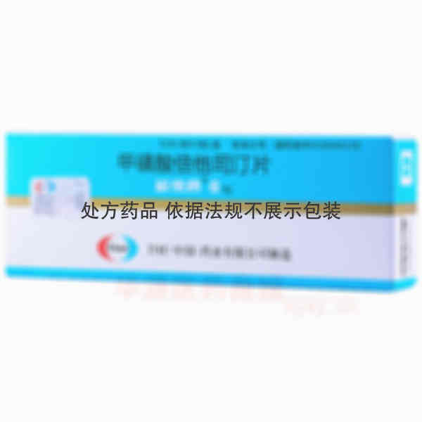 优选 甲磺酸倍他司汀片