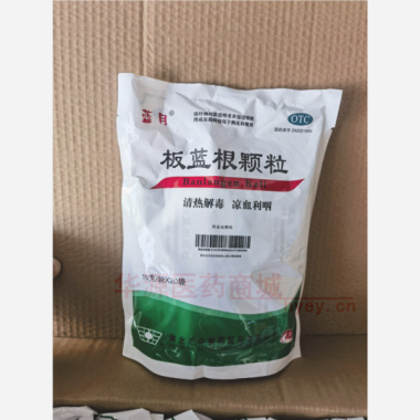 优选 板蓝根颗粒