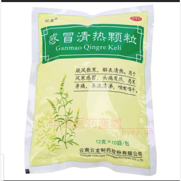 优选 感冒清热颗粒
