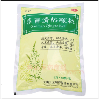 优选 感冒清热颗粒
