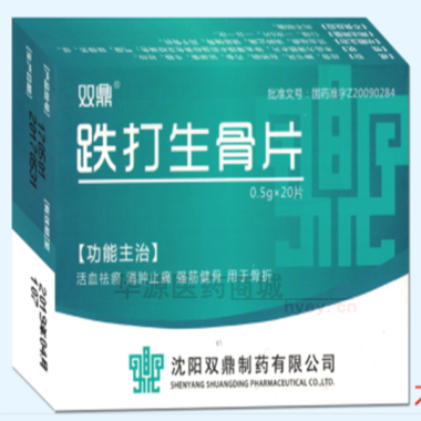 优选 跌打生骨片