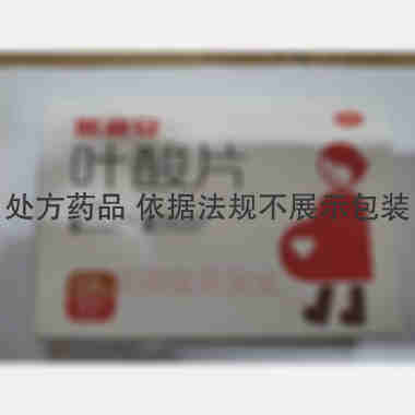 优选 叶酸片