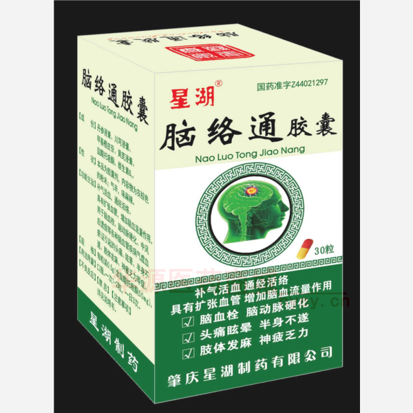 优选 脑络通胶囊(套盒