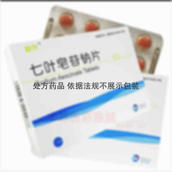 优选 七叶皂苷钠片