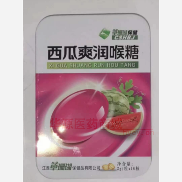 优选 西瓜爽润喉糖（铁