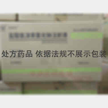 优选 盐酸氨溴索氯化钠