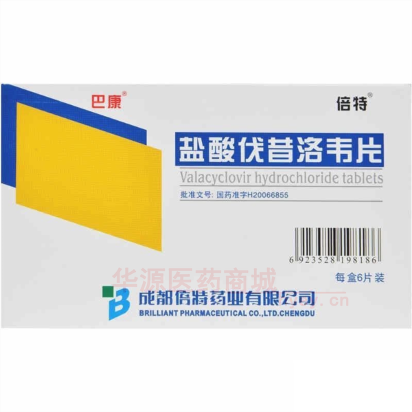 优选 盐酸伐昔洛韦片