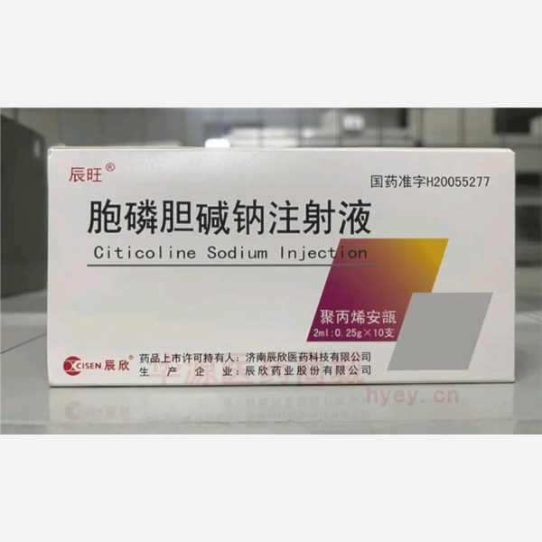 优选 胞磷胆碱钠注射液