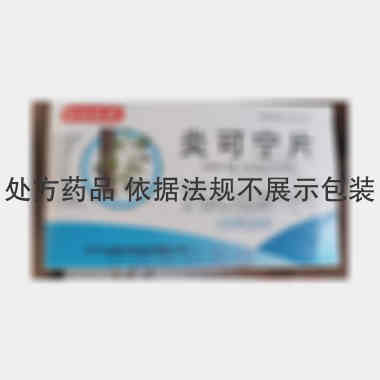 炎可宁片 14s*2板 吉林省康福药业有限公司