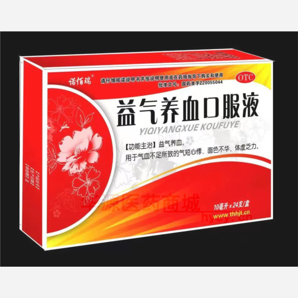 优选 益气养血口服液(