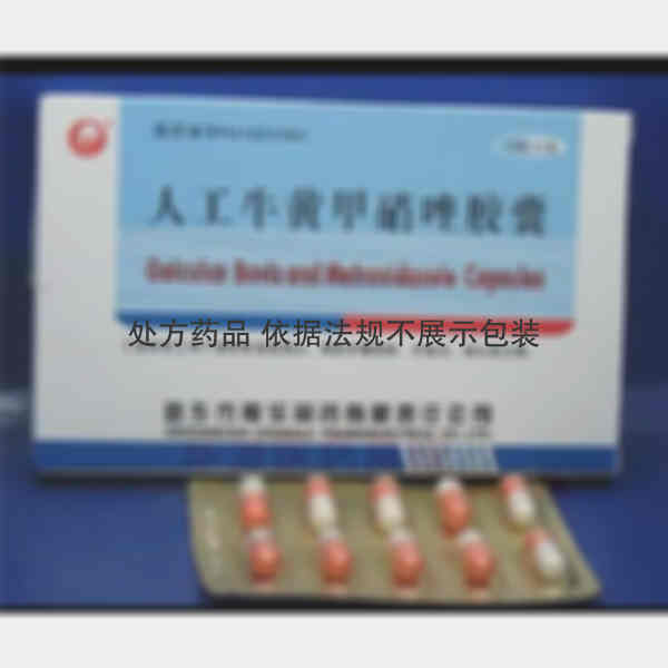 优选 人工牛黄甲硝唑胶