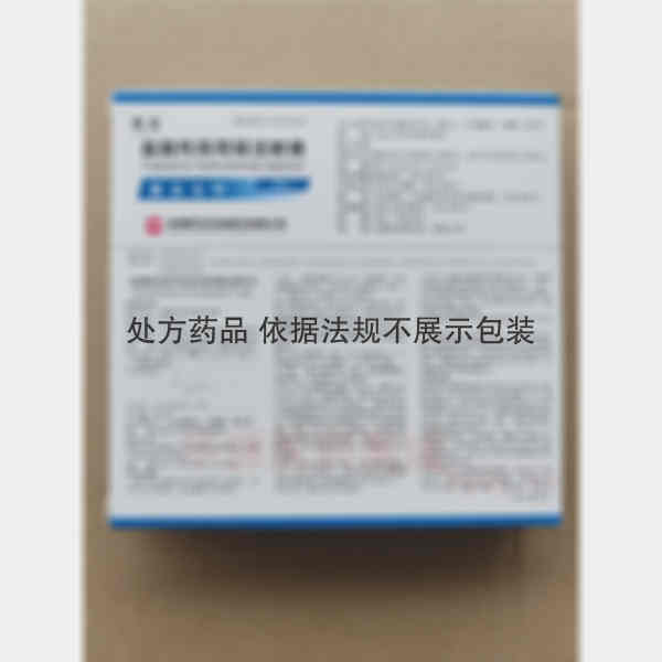 优选 盐酸托烷司琼注射