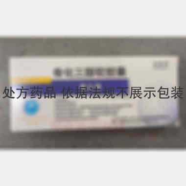 骨化三醇软胶囊（ 0.25ug*10s 青岛国信制药有限公司（原正大制药（青岛）有限公司）