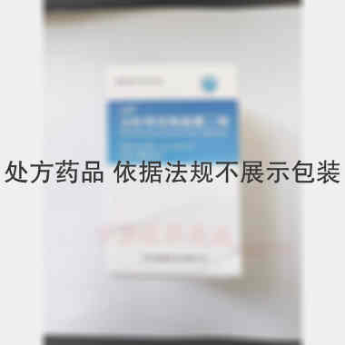 注射用培美曲塞二 500mg 江苏诚康药业有限公司