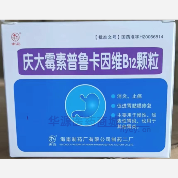 优选 庆大霉素普鲁卡因