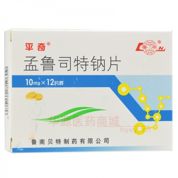 优选 孟鲁司特钠片