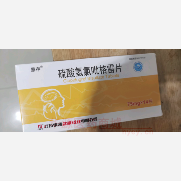 优选 硫酸氢氯吡格雷片