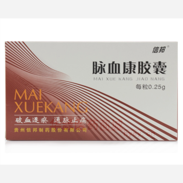 优选 脉血康胶囊
