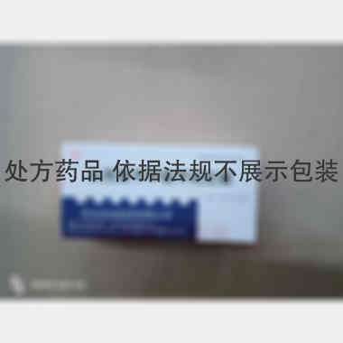 优选 头孢氨苄甲氧苄啶