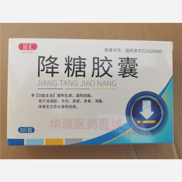 优选 降糖胶囊