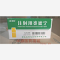 优选 注射用炎琥宁