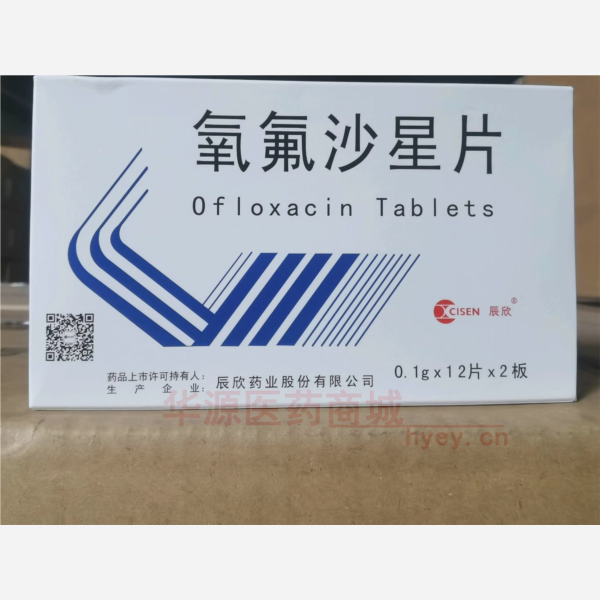 优选 氧氟沙星片