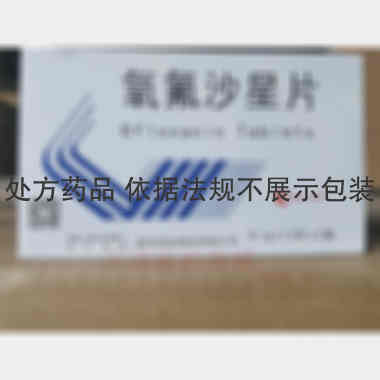 优选 氧氟沙星片