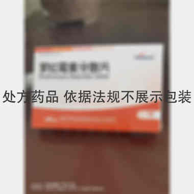 优选 罗红霉素分散片