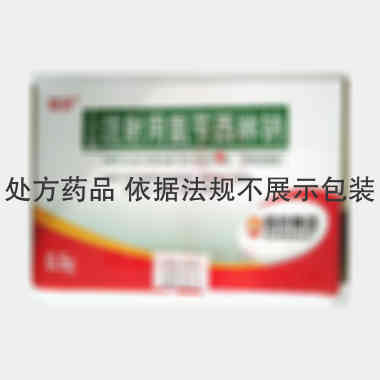 注射用氨苄西林钠 0.5g*1000 哈药集团制药总厂
