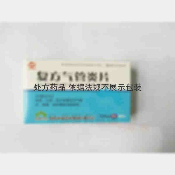 优选 复方气管炎片(薄